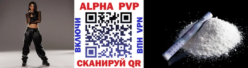 А ПВП СК КРИС  Купить закладки  Няндома 