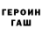 МЕТАДОН белоснежный Cirno Baka