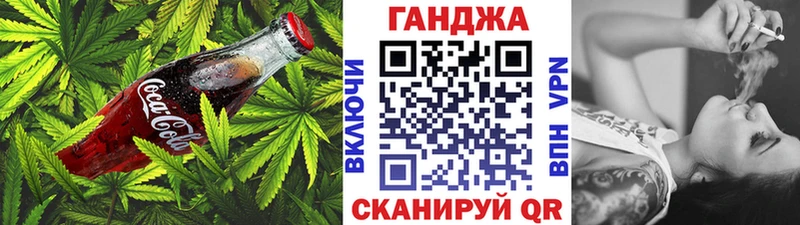 Еда ТГК марихуана  Купить  Няндома 