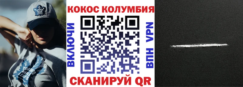 Купить  Няндома  Кокаин Боливия 