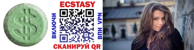 ЭКСТАЗИ диски  Купить закладки  Няндома 