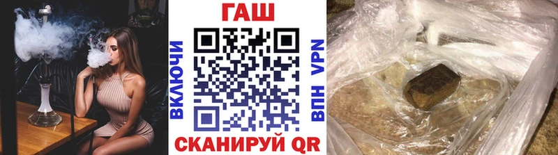 ГАШИШ гашик  Купить  Няндома 