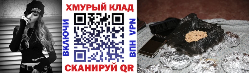 Купить закладки  Няндома  ГЕРОИН герыч 