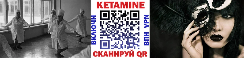 Кетамин ketamine  Купить  Няндома 