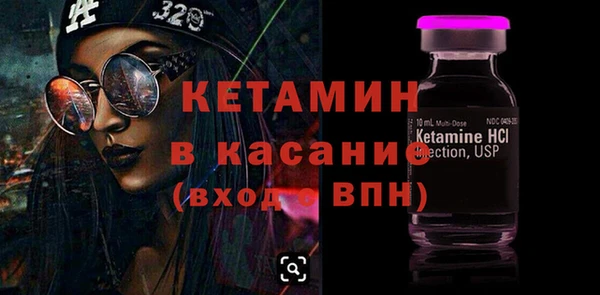 ALPHA PVP Горняк