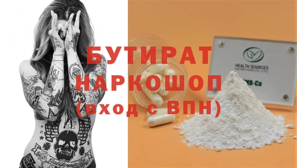 МДМА Горно-Алтайск