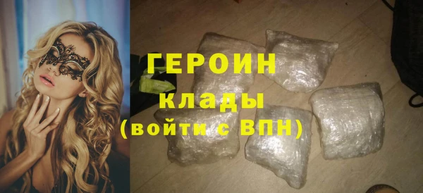 МДМА Горно-Алтайск