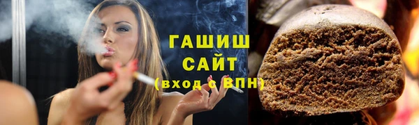 МДМА Горно-Алтайск