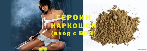 ALPHA PVP Горняк