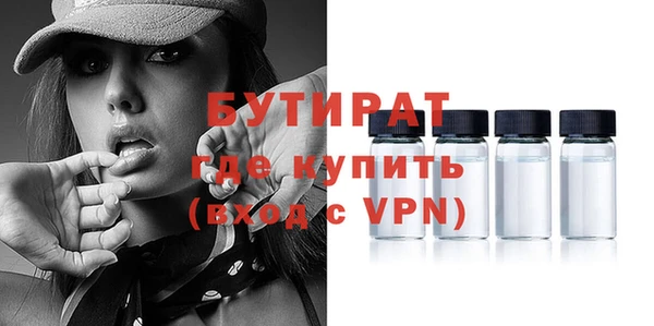 гашишное масло Горнозаводск