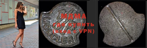 ALPHA PVP Горняк
