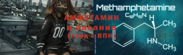 гашишное масло Горнозаводск