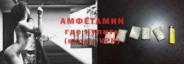 гашишное масло Горнозаводск