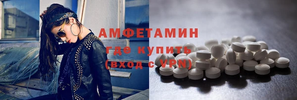 ALPHA PVP Горняк