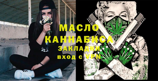 гашишное масло Горнозаводск