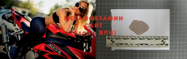 МДМА Горно-Алтайск