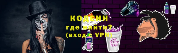 гашишное масло Горнозаводск