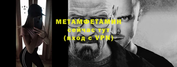 МДМА Горно-Алтайск