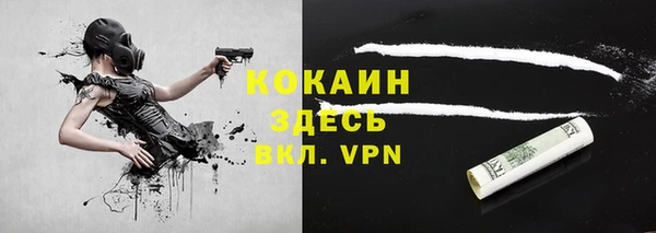 МДМА Горно-Алтайск
