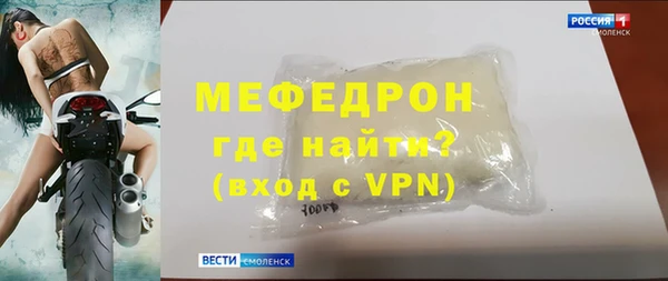 ALPHA PVP Горняк