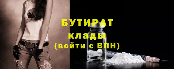 гашишное масло Горнозаводск