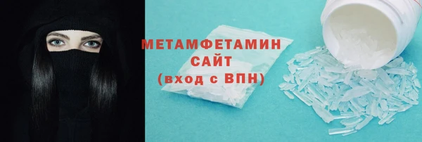гашишное масло Горнозаводск