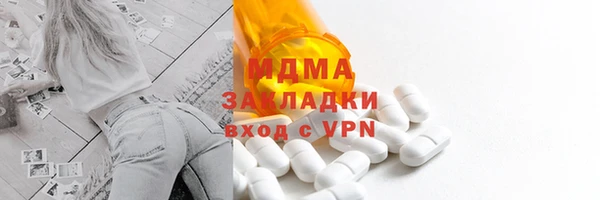 МДМА Горно-Алтайск