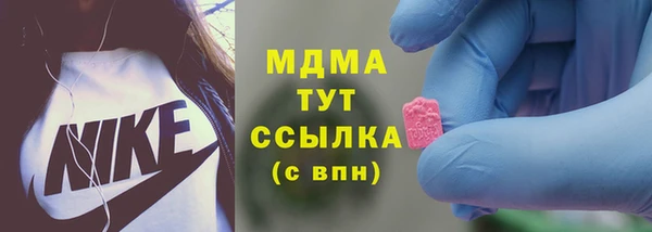 гашишное масло Горнозаводск