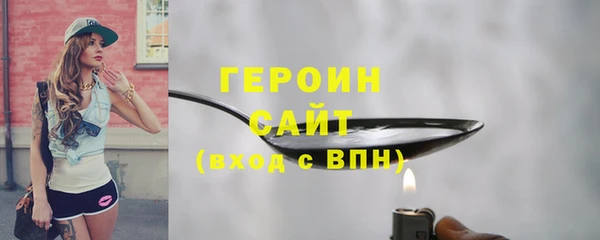 ALPHA PVP Горняк