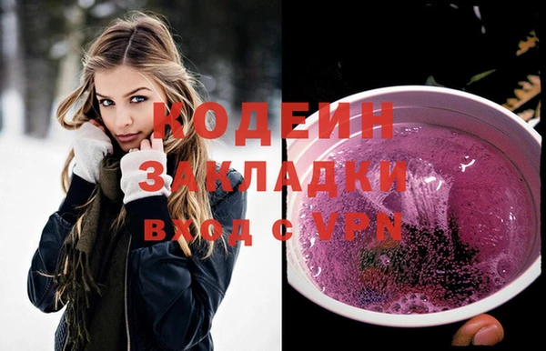 МДМА Горно-Алтайск