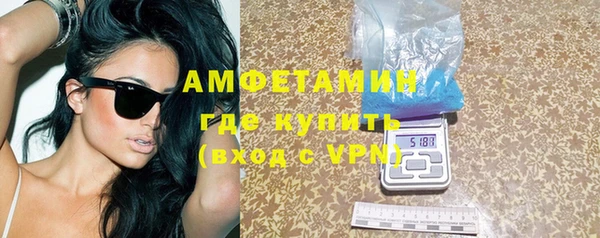 МДМА Горно-Алтайск