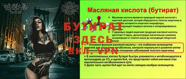 гашишное масло Горнозаводск