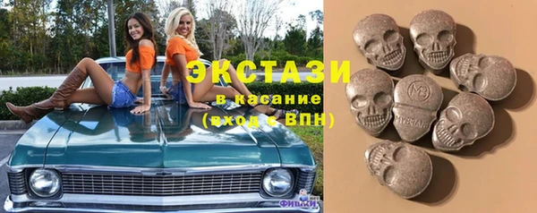 гашишное масло Горнозаводск