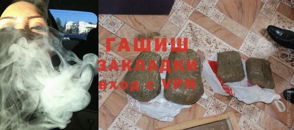 ALPHA PVP Горняк