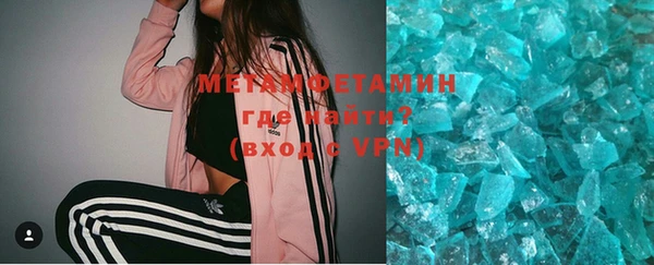 МДМА Горно-Алтайск