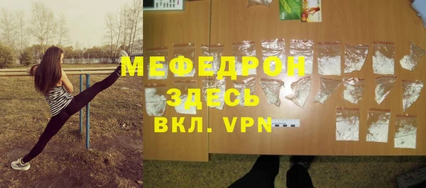 МДМА Горно-Алтайск