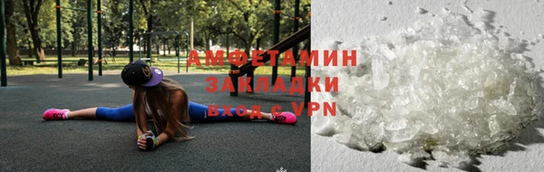 гашишное масло Горнозаводск