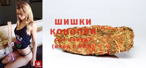 МДМА Горно-Алтайск