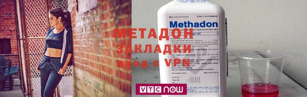 гашишное масло Горнозаводск