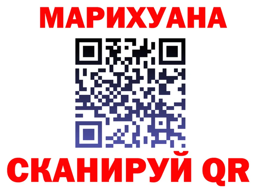 Canna-Cookies марихуана ONION даркнет МЕГА Няндома