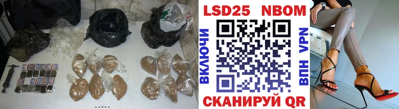 LSD-25 экстази кислота  Купить закладки  Няндома 