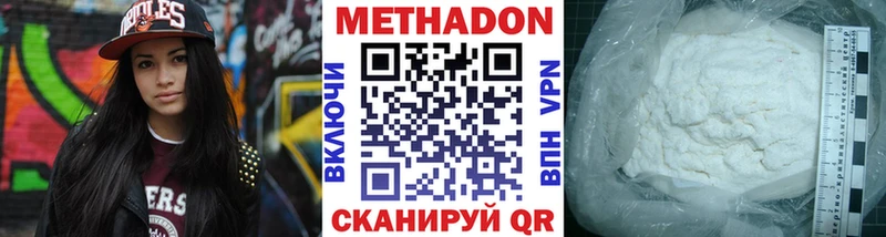 Купить  Няндома  МЕТАДОН белоснежный 