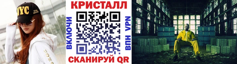 Купить  Няндома  Метамфетамин кристалл 