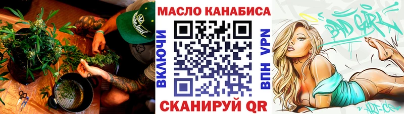 ТГК вейп  Купить где  Няндома 